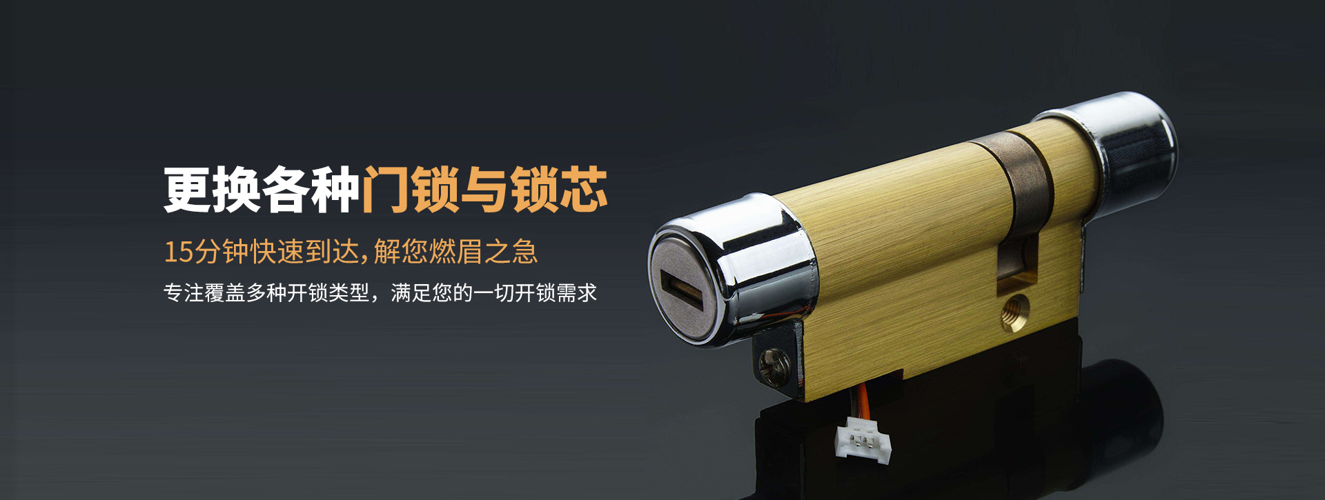 三明梅列区banner03