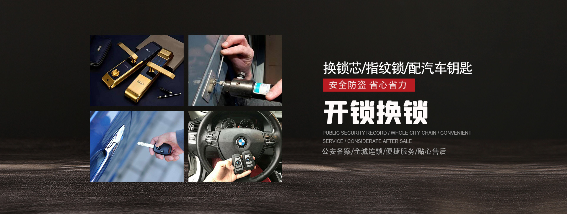 三明梅列区banner01